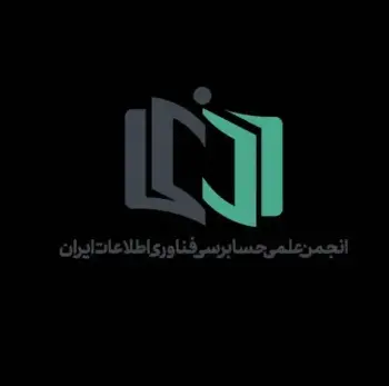 نحوه فعالیت انجمن در اخرین هفته سال