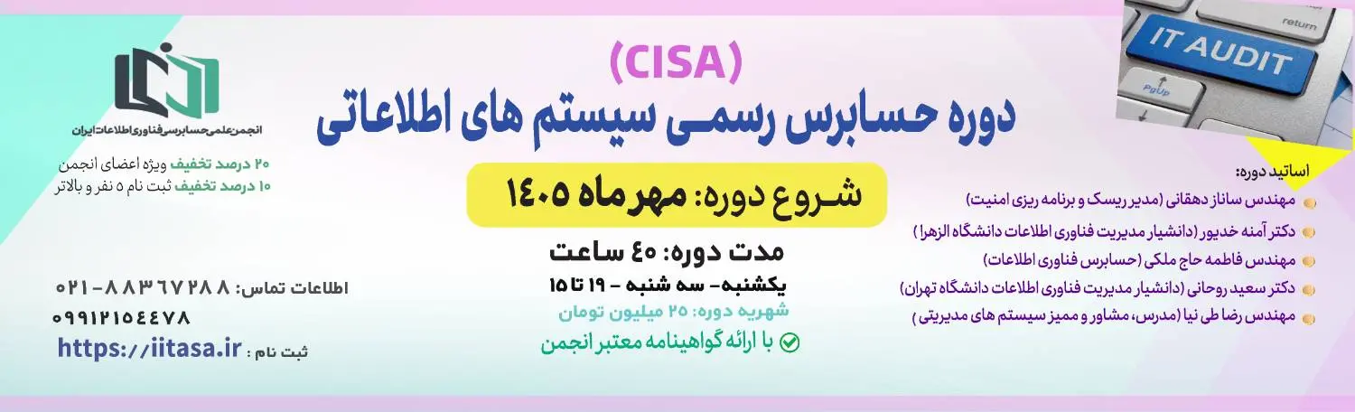برای ثبت نام کلیک کنید