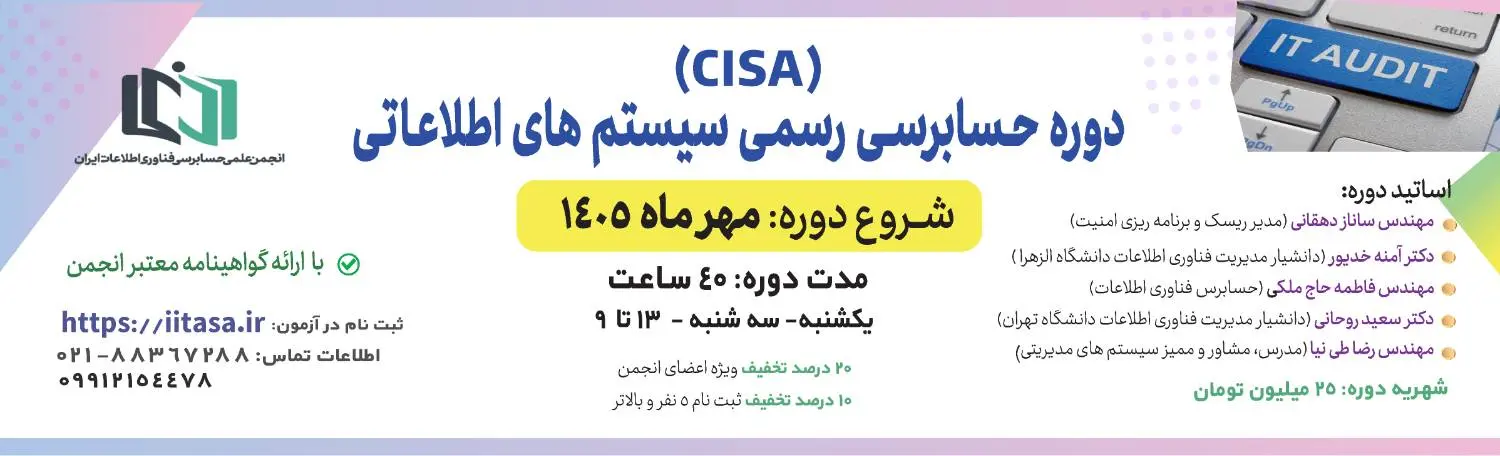 برای ثبت نام کلیک کنید