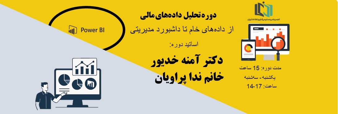 برای ثبت نام کلیک کنید