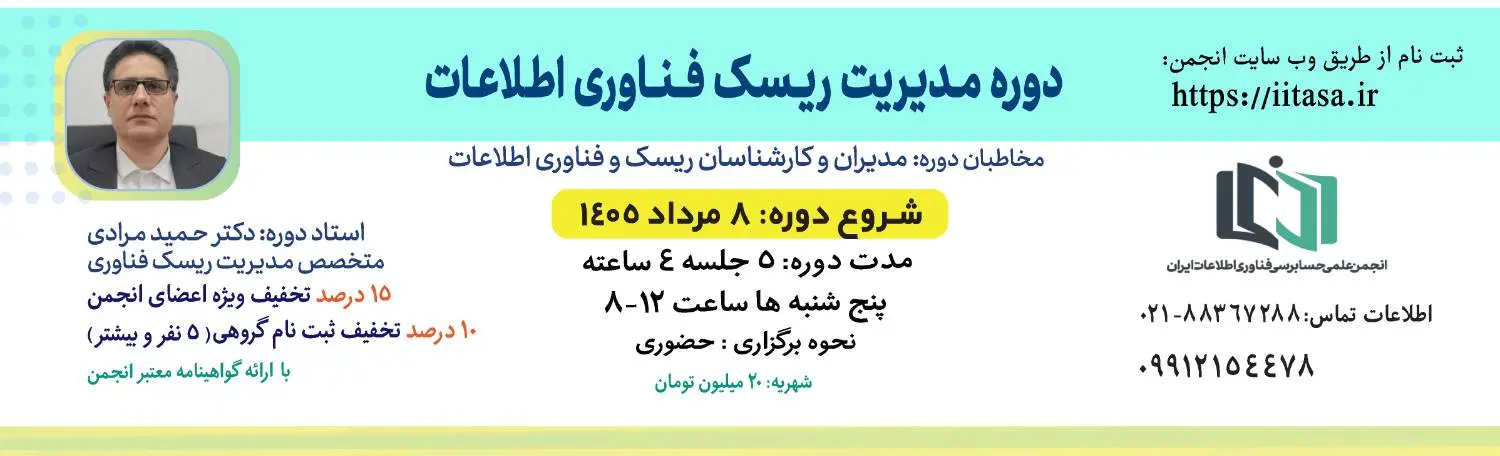 برای ثبت نام کلیک کنید