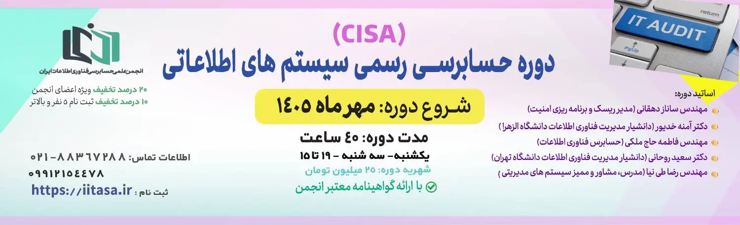 برای ثبت نام کلیک کنید