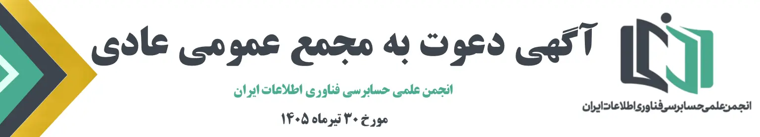 مطالعه متن دعوت