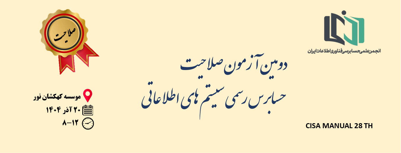 برای ثبت نام کلیک کنید.