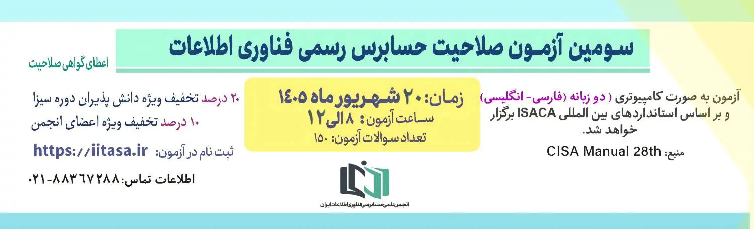 برای ثبت نام کلیک کنید.