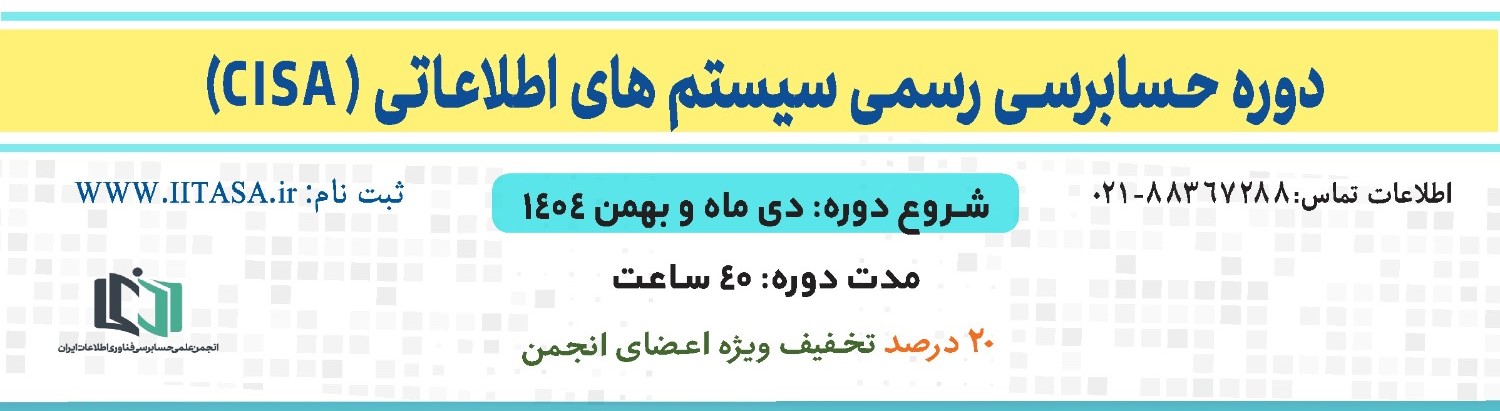 برای ثبت نام کلیک کنید.