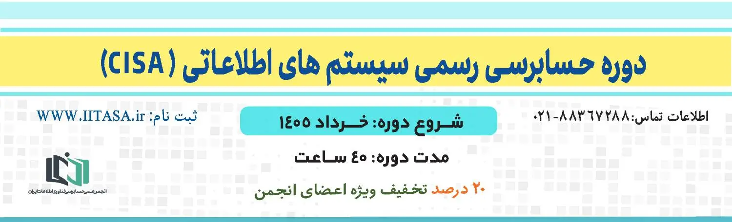 برای ثبت نام کلیک کنید.