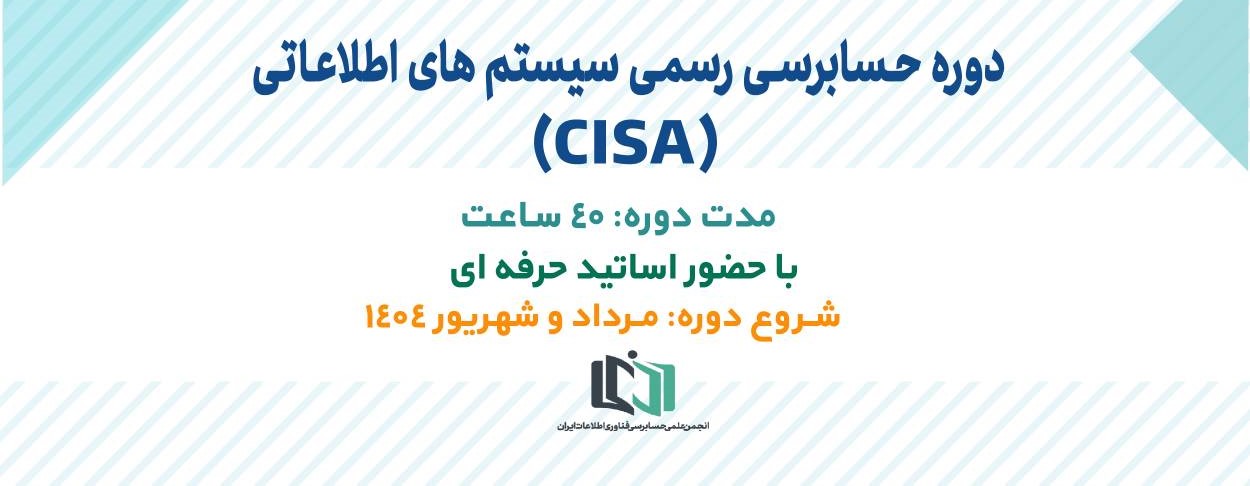 برای ثبت نام کلیک کنید.