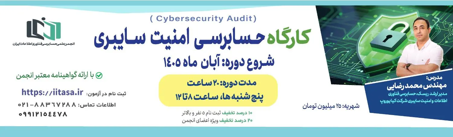 برای ثبت نام کلیک کنید.