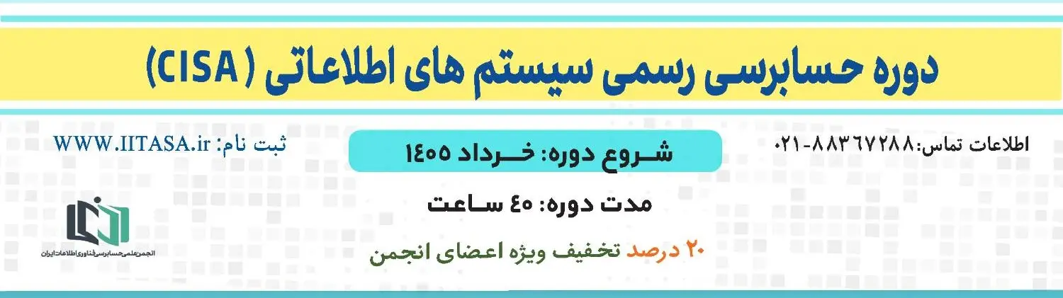 برای ثبت نام کلیک کنید.