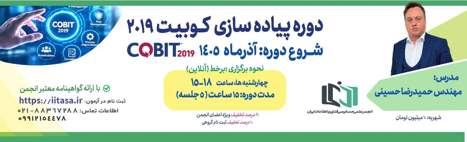 برای ثبت نام کلیک کنید.