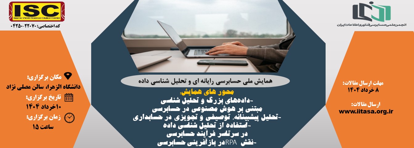 برای ثبت نام کلیک کنید.