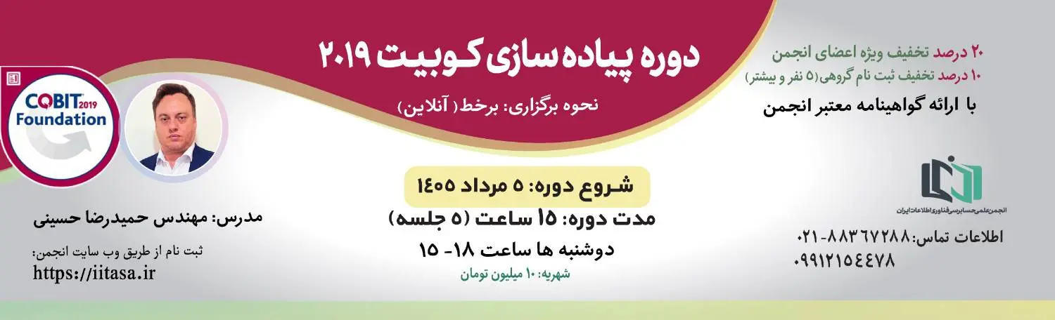 برای ثبت نام کلیک کنید.