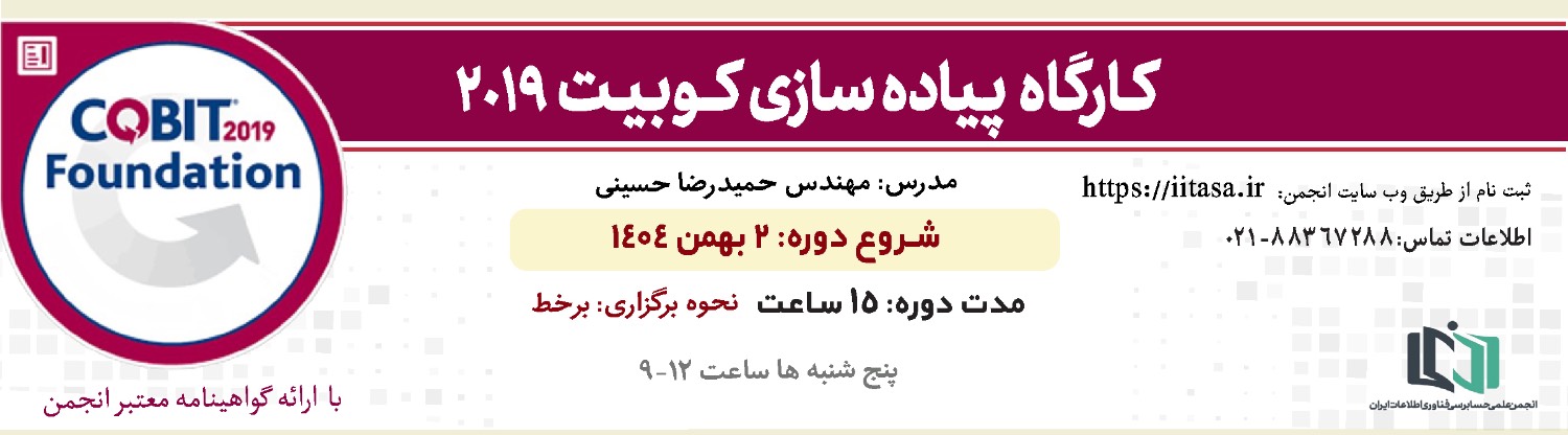 برای ثبت نام کلیک کنید.